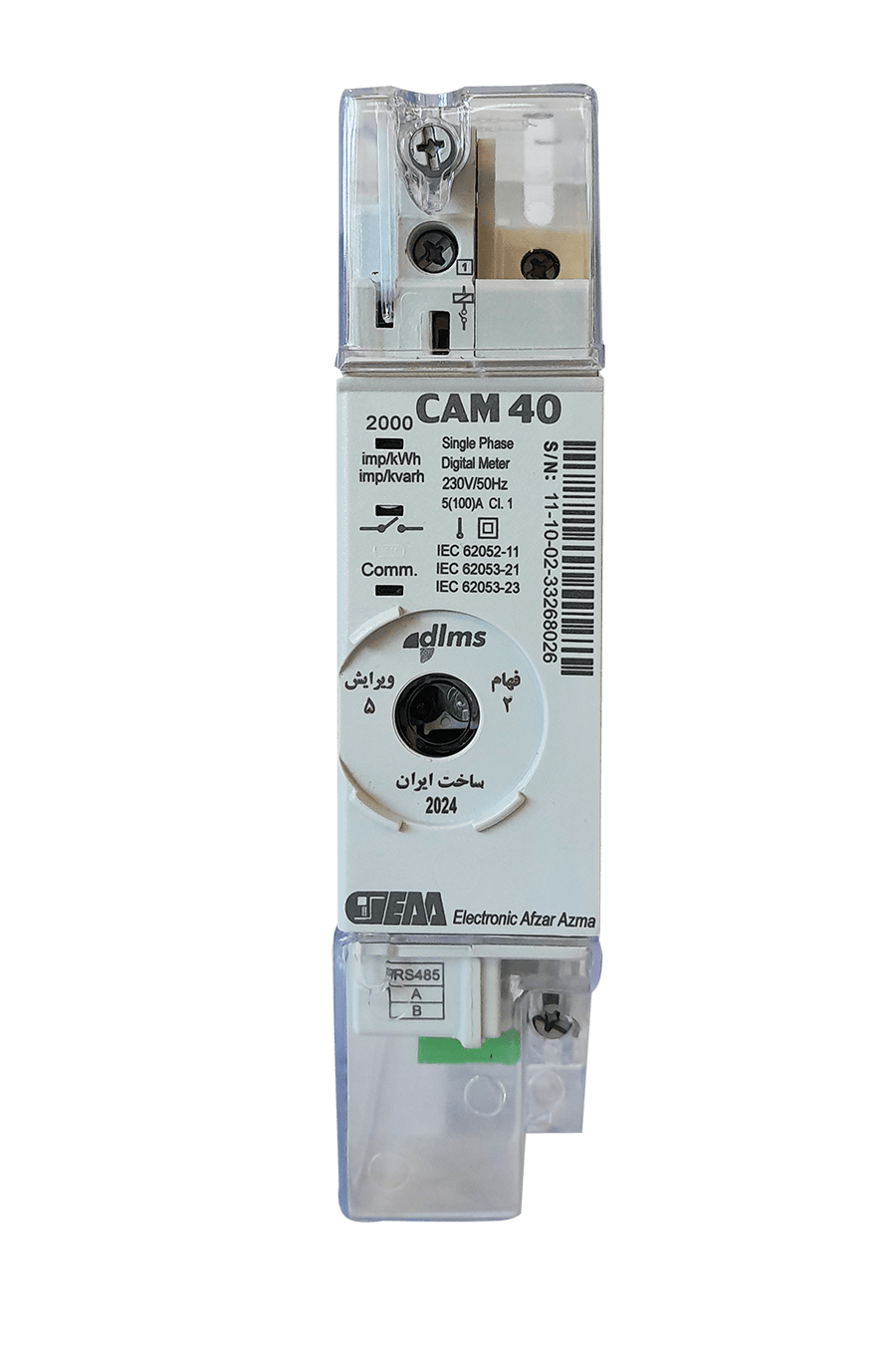CAM40 Single-Phase Smart Meter